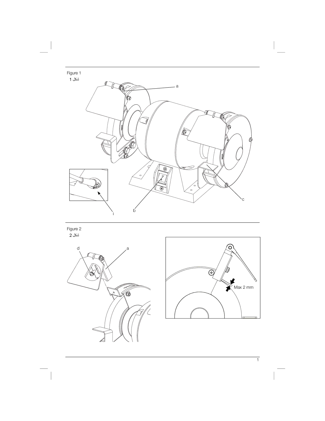 DeWalt DW752R manual ﻞﻜﺷ Max 2 mm 