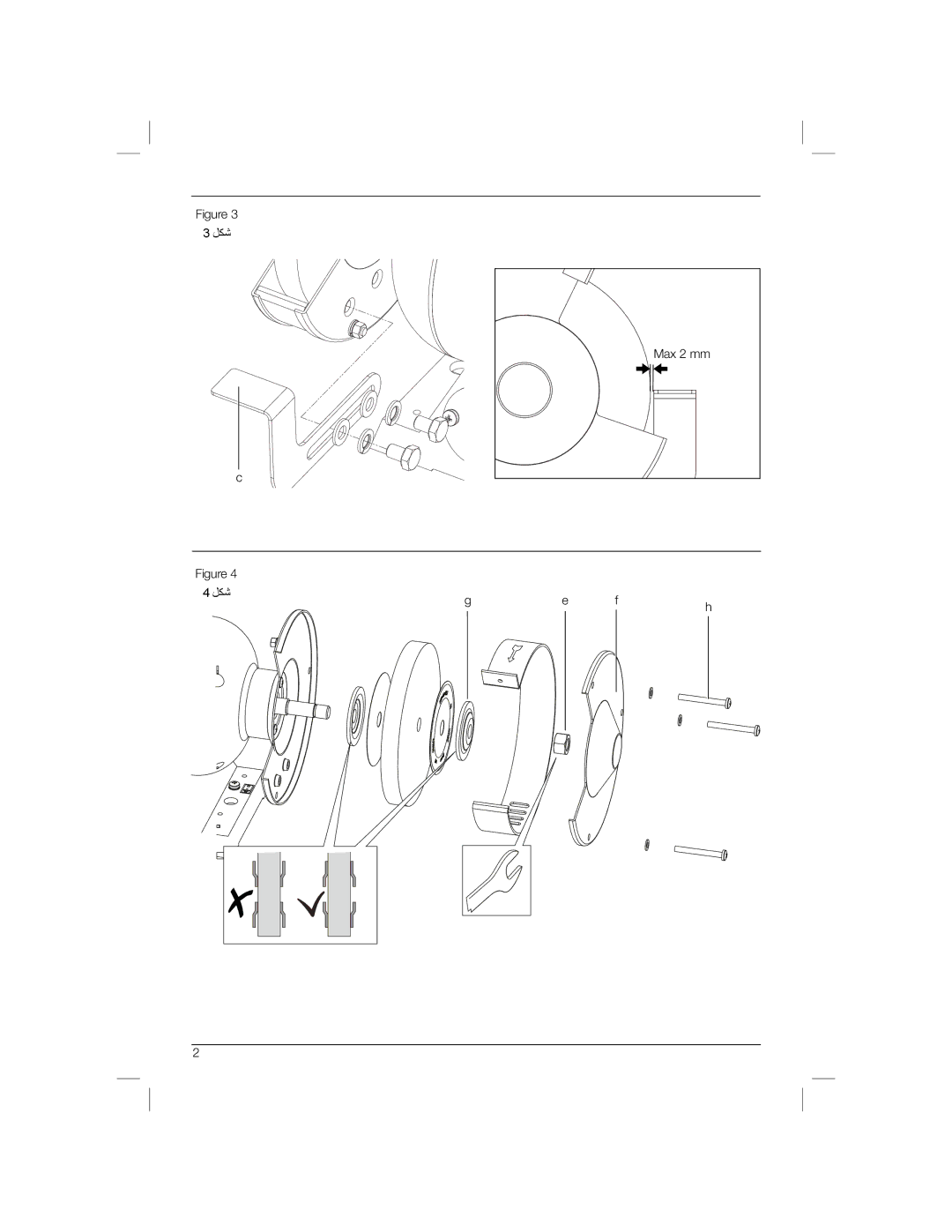 DeWalt DW752R manual ﻞﻜﺷ 