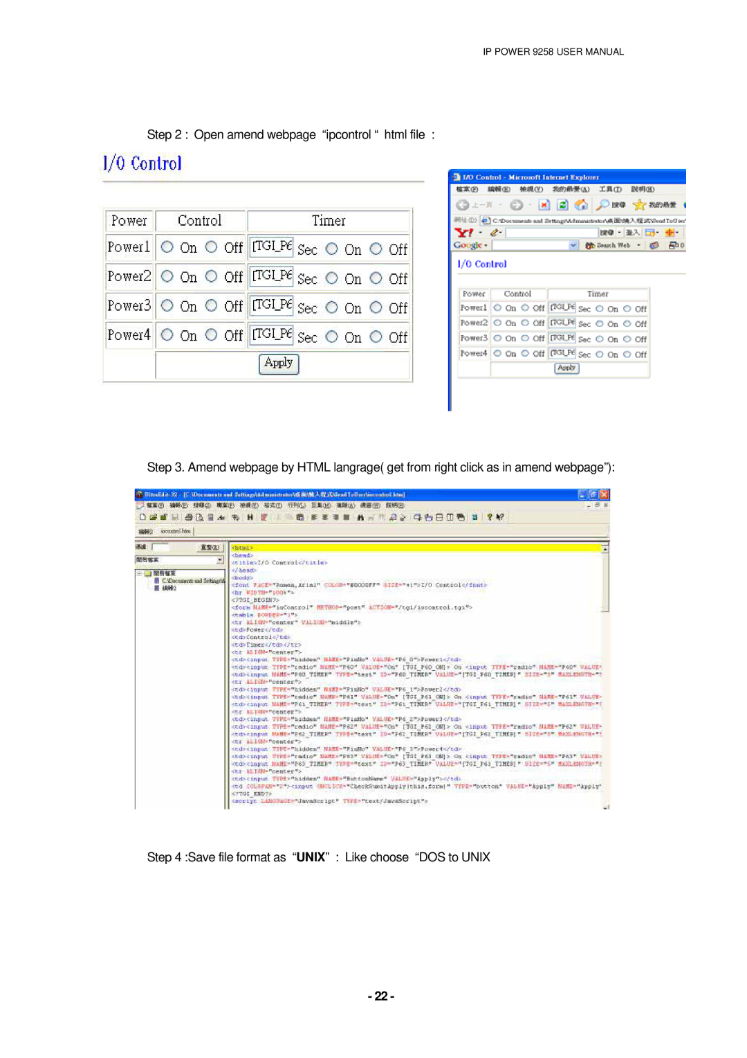 deXlan 068420 user manual 