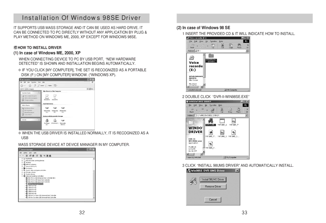 Diasonic Tech DDR-5100 Installation Of Windows 98SE Driver, Case of Windows ME, 2000, XP, Case of Windows 98 SE 