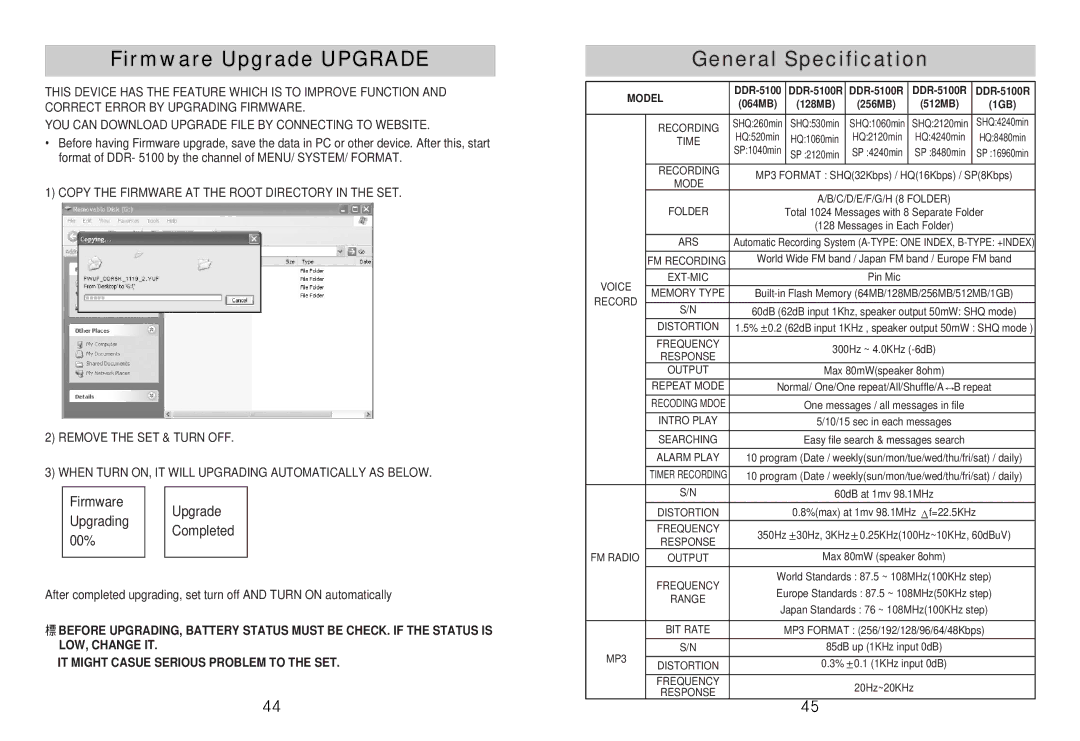 Diasonic Tech DDR-5100 instruction manual Firmware Upgrade Upgrade, General Specification 