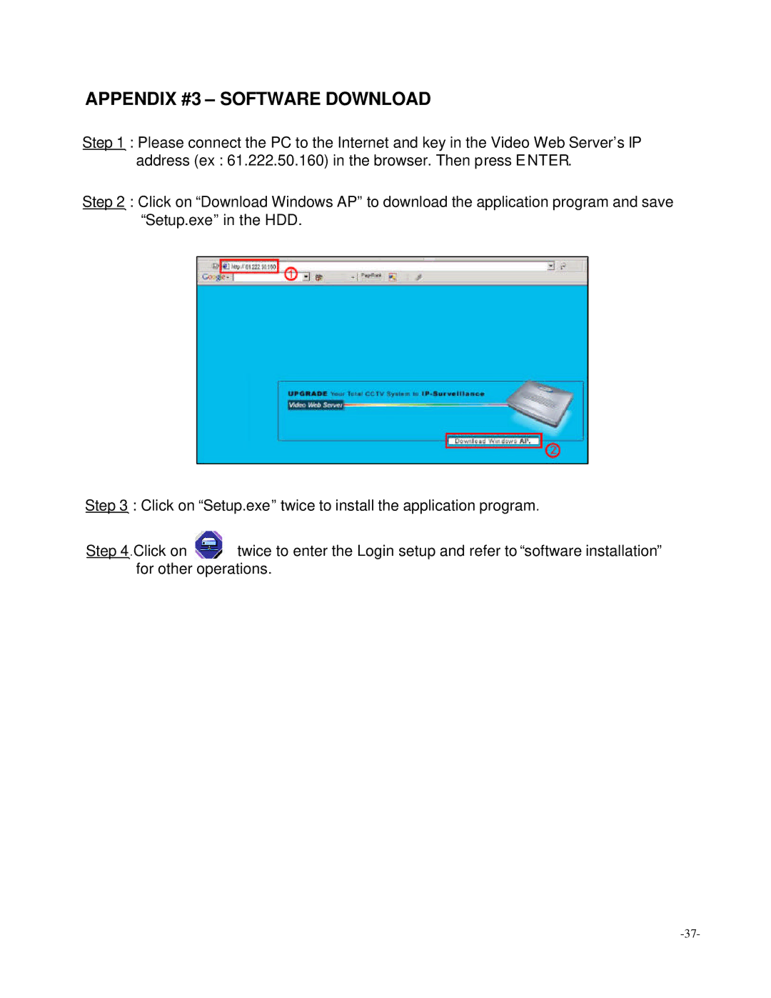 Digimerge D4202 user manual Appendix #3 Software Download 