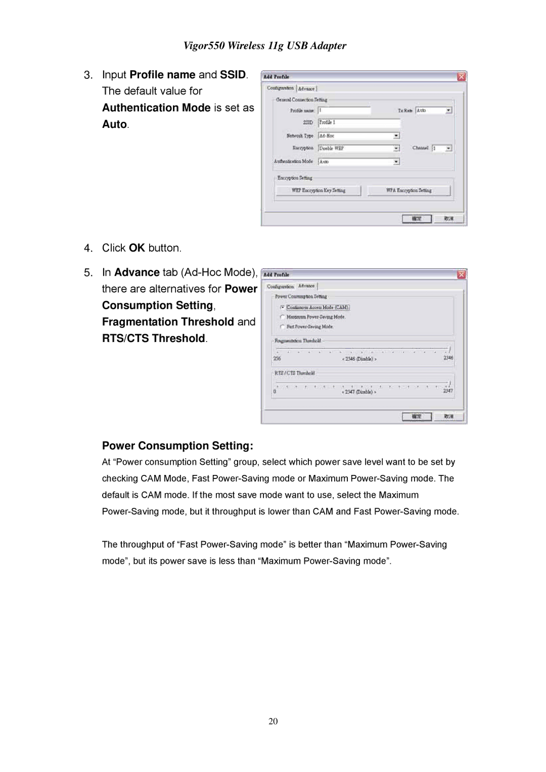 Draytek 550 manual Power Consumption Setting 