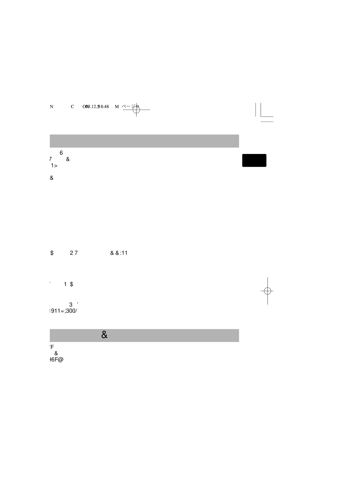 Dukane 8935 user manual FCC Statement Warning, For the Customers in Canada 