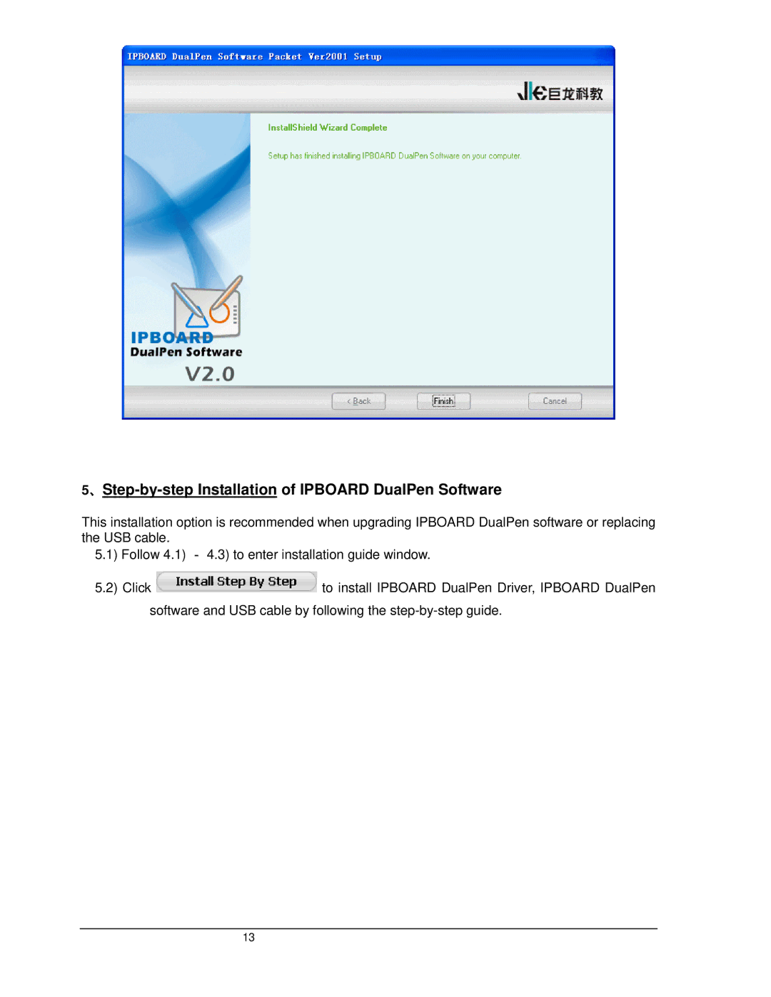 Dukane LB77HA manual 、Step-by-step Installation of Ipboard DualPen Software 