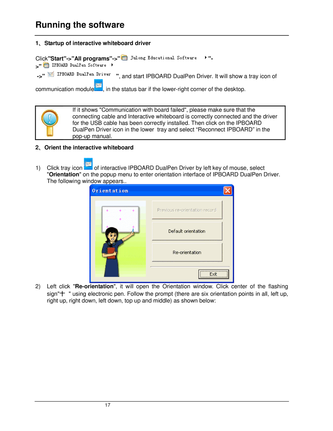 Dukane LB77HA manual Running the software, 、Orient the interactive whiteboard 