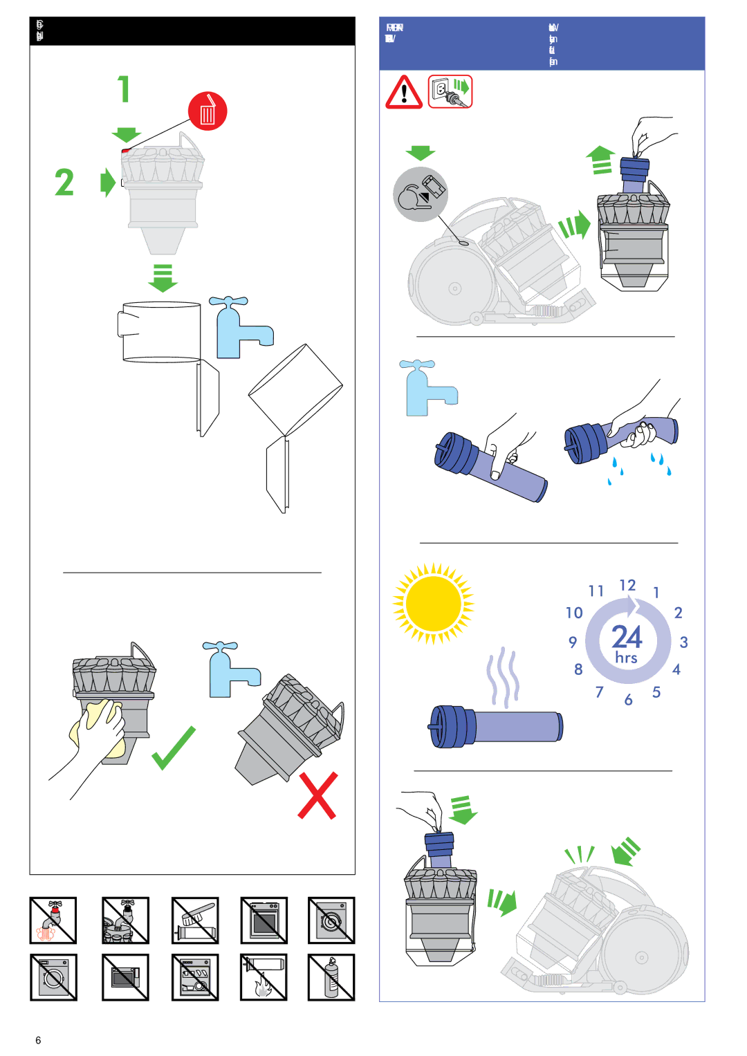 Dyson DC37 warranty Wash filter with cold water at 