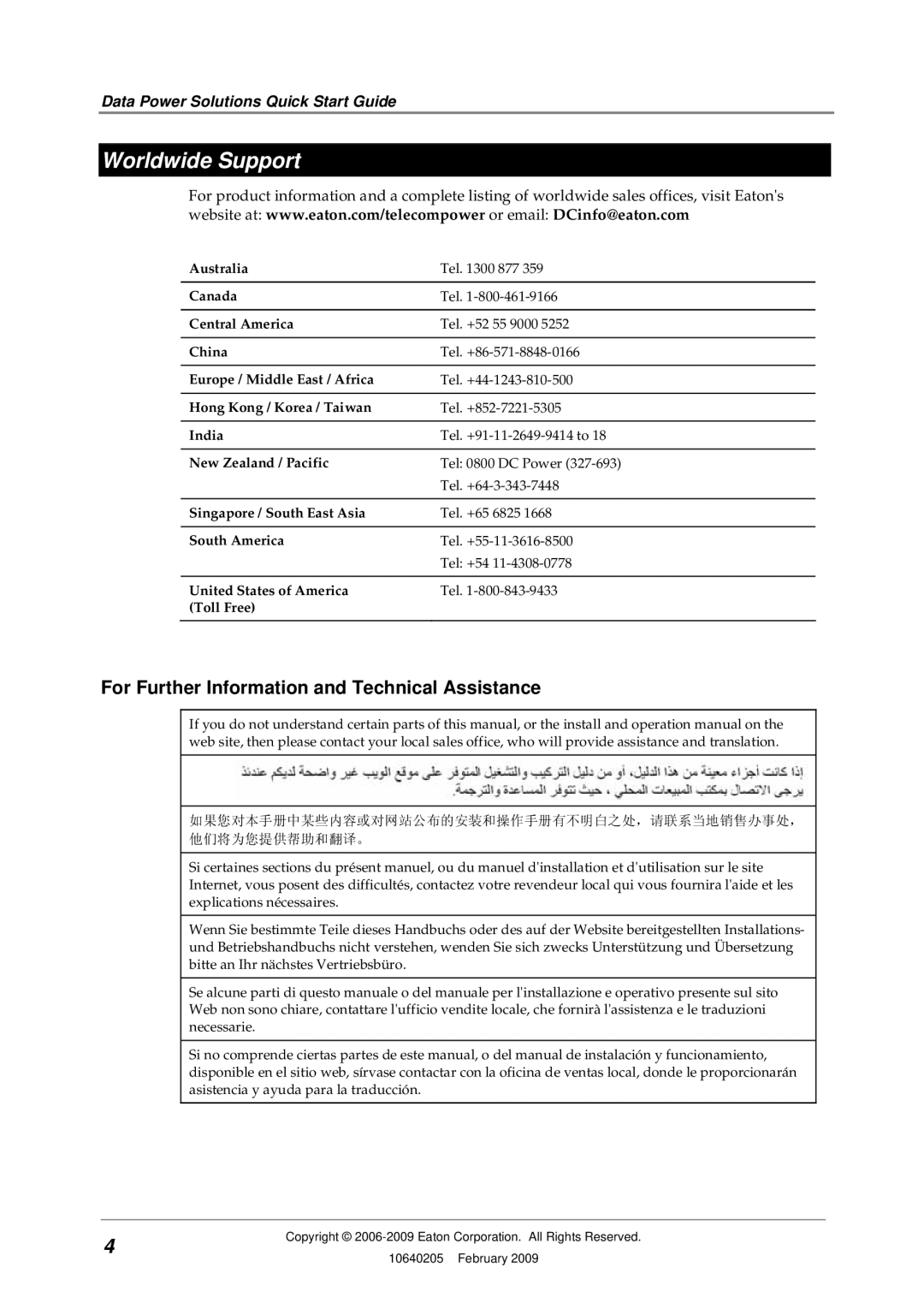 Eaton Electrical APR48, 10640205 quick start Worldwide Support, For Further Information and Technical Assistance 