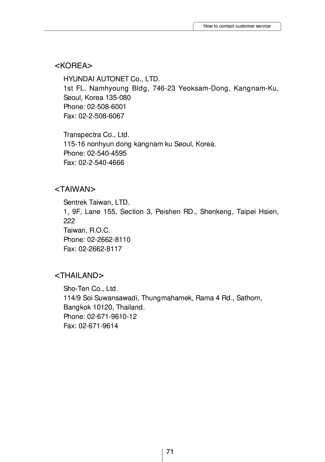 Eclipse - Fujitsu Ten CD3414 owner manual Taiwan 