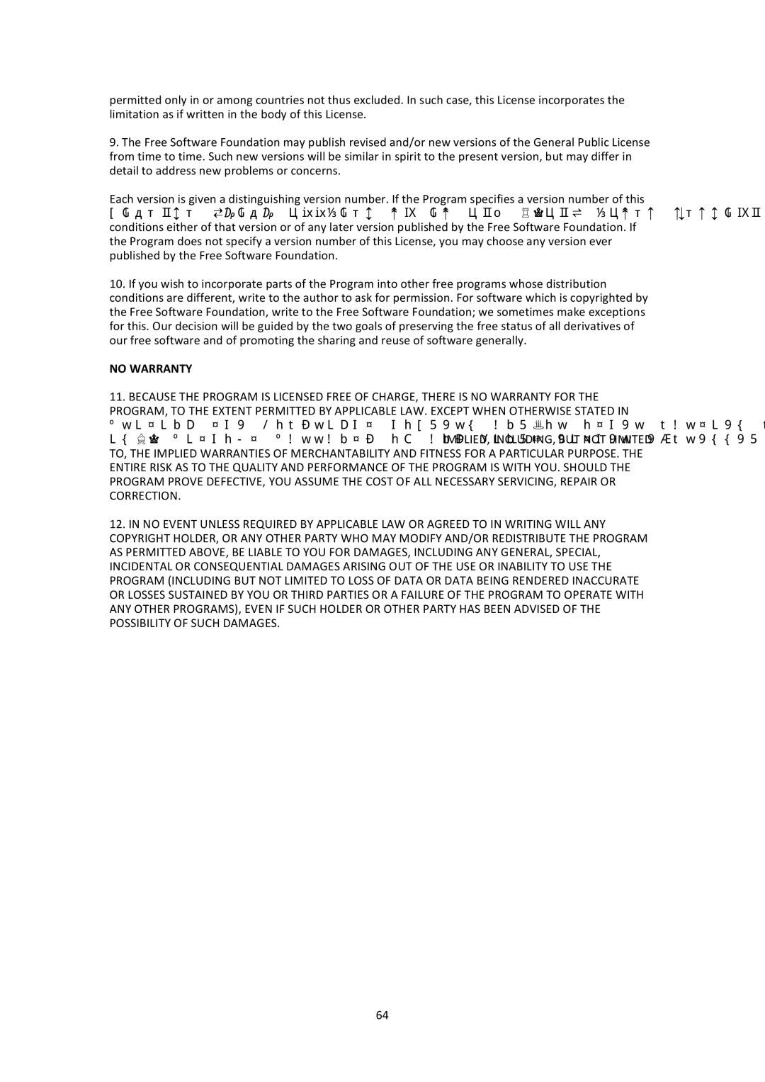 Edimax Technology IR-112E user manual No Warranty 