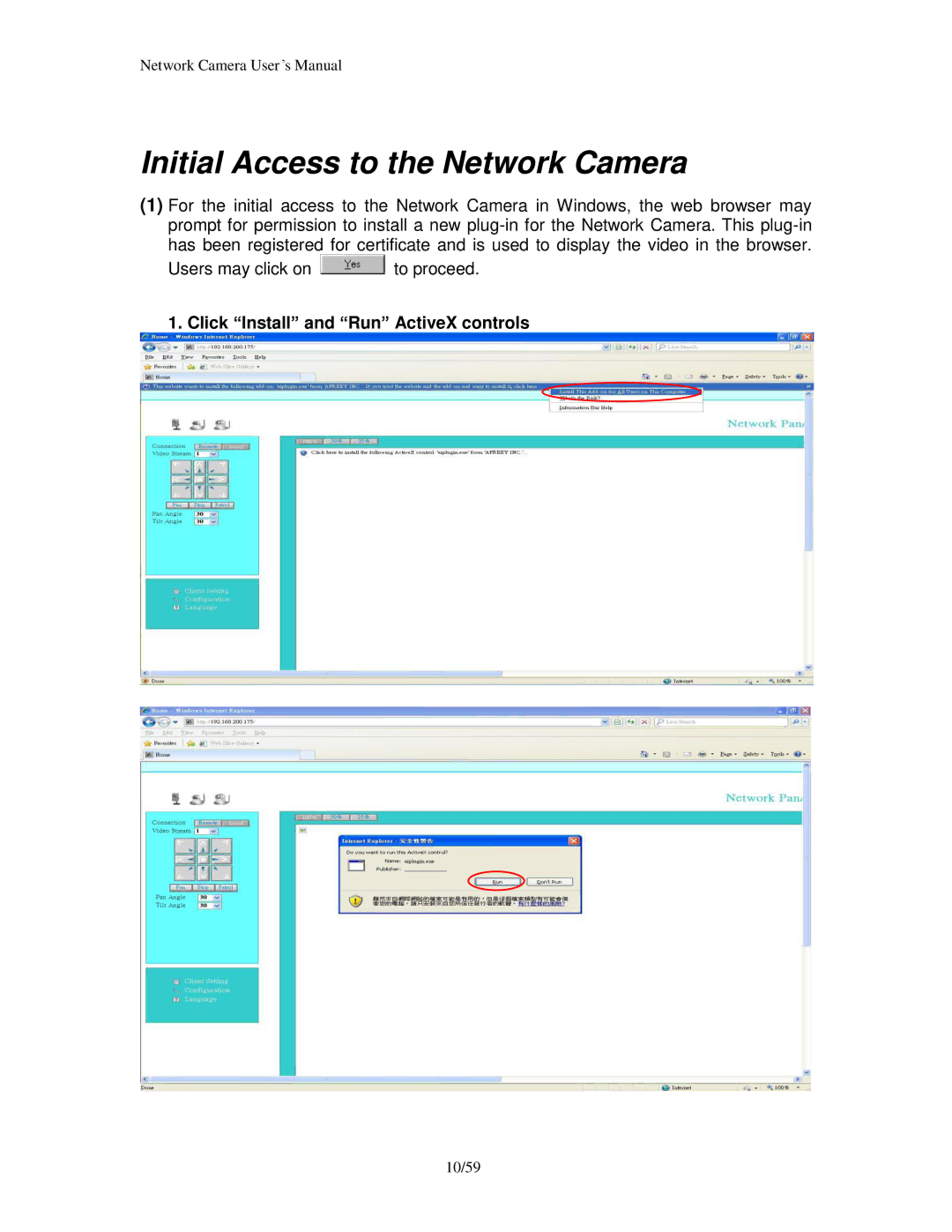 Edimax Technology PT-112E & MD-111E, PT-111E user manual Initial Access to the Network Camera 