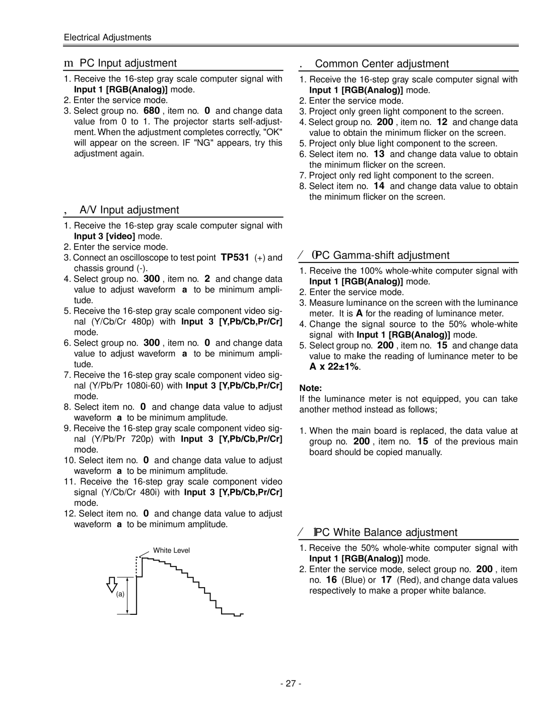 Eiki LC-X71 LC-X71L service manual PC Input adjustment, Common Center adjustment, ⁄0PC Gamma-shift adjustment 