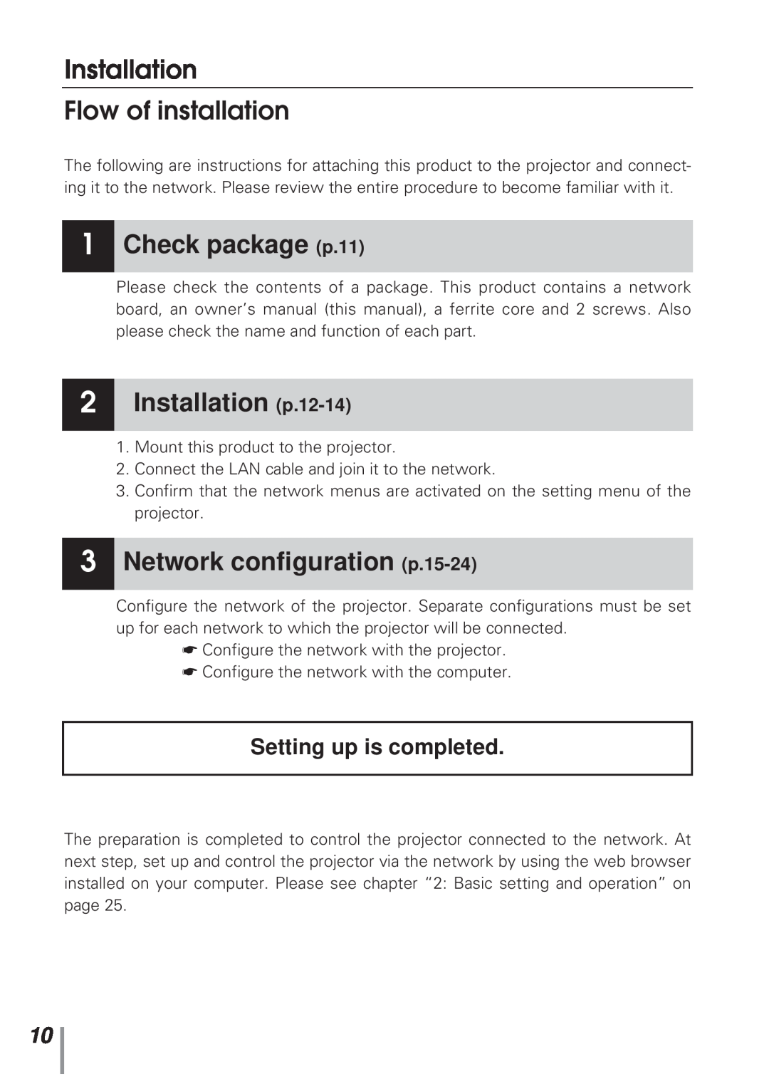 Eiki MD13NET Installation Flow of installation, 1Check package p.11, 2Installation p.12-14, 3Network configuration p.15-24 
