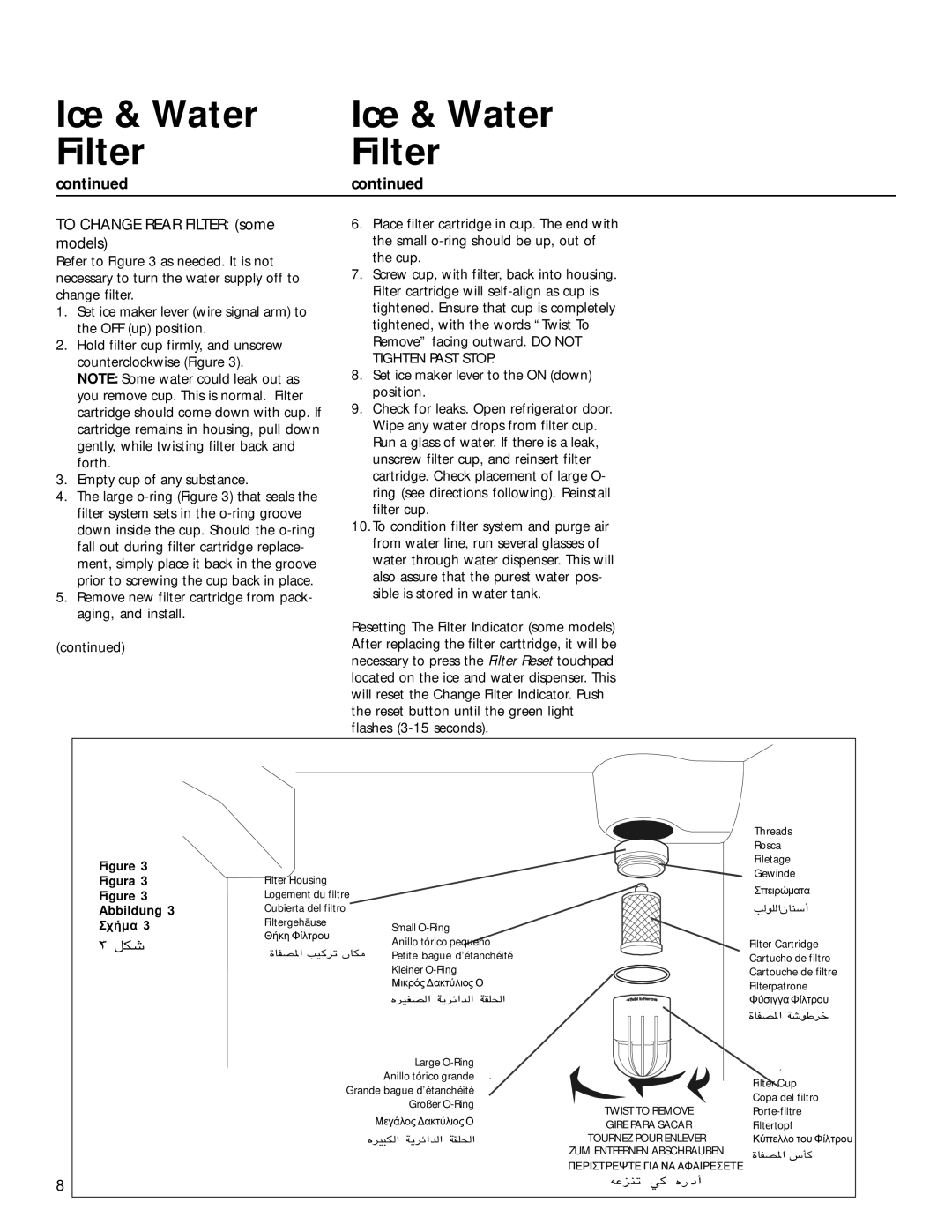 Electrolux 7380KG, 7388KG installation instructions To Change Rear Filter some models, ¯À† å˜ yfd~ 