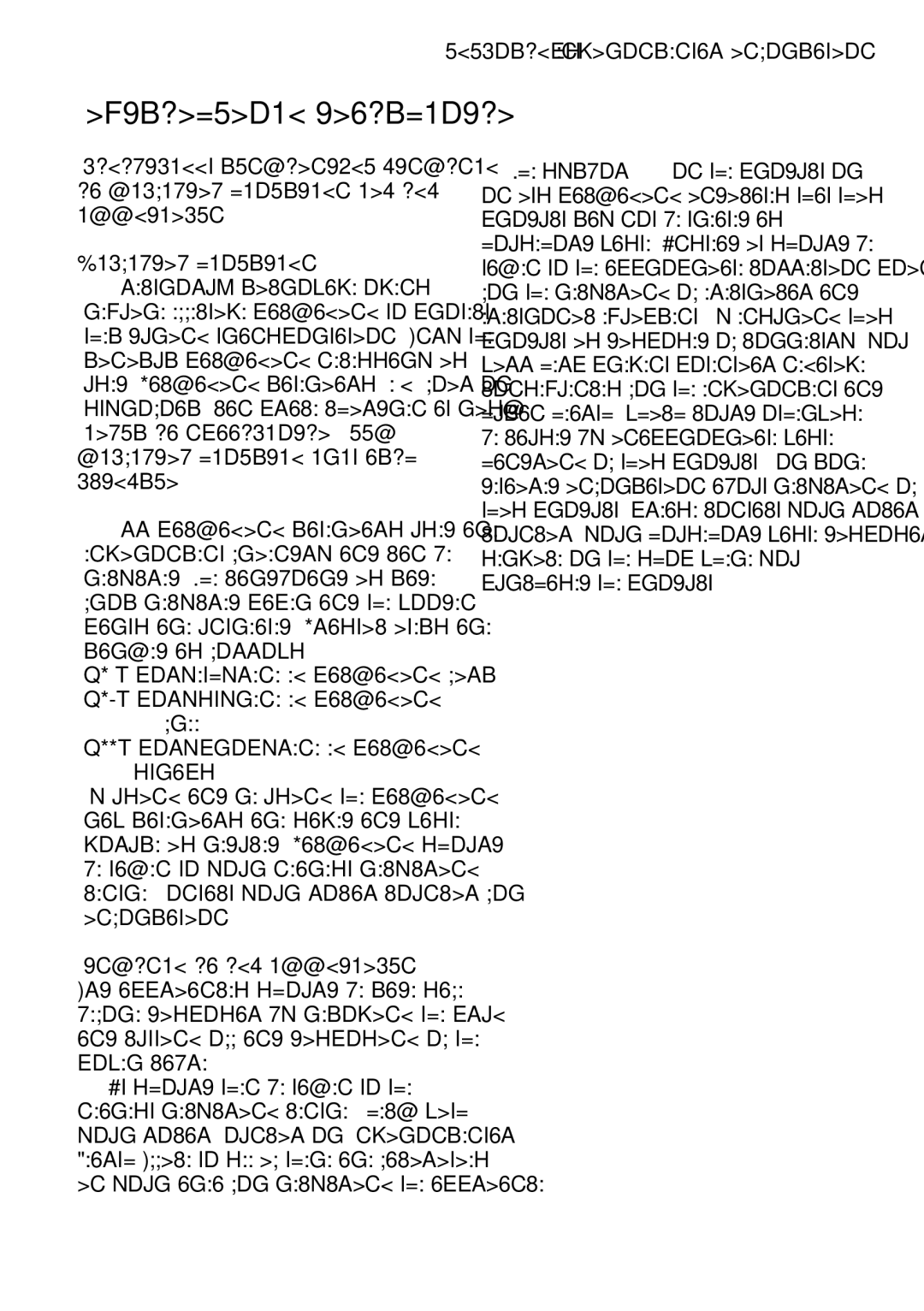 Electrolux EMS26415 user manual Environmental information, Disposal of old appliances 