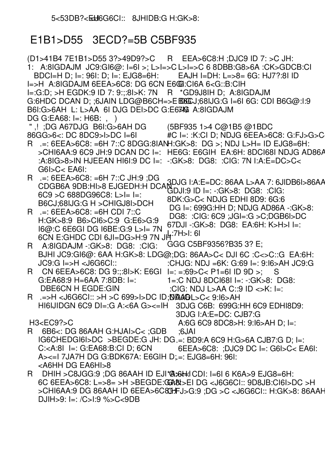 Electrolux EMS26415 user manual Guarantee / customer service, Exclusions, Service and spare parts, 08705 929 