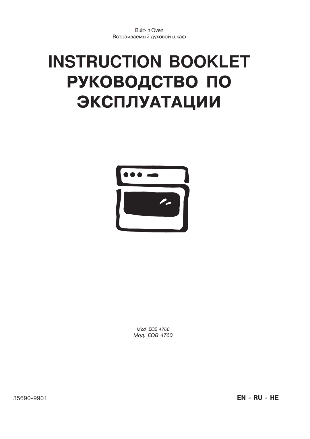 Electrolux EOB 4760 manual Instruction Booklet Руководство ПО Эксплуатации 