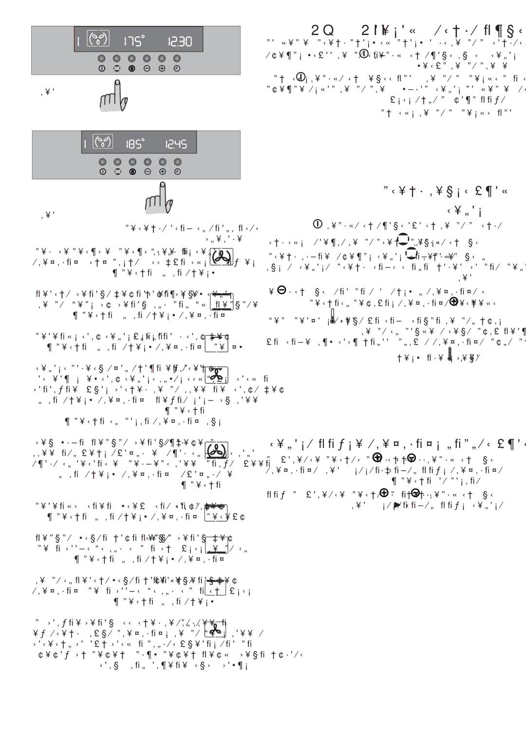 Electrolux EOB 4760 manual On / Off יוביכ / הלעפה ןצחל, תלועפ רוחבל דציכ לושיב, לושיבה ןמזבו הרוטרפמטב שמתשהל דציכ, רויא 