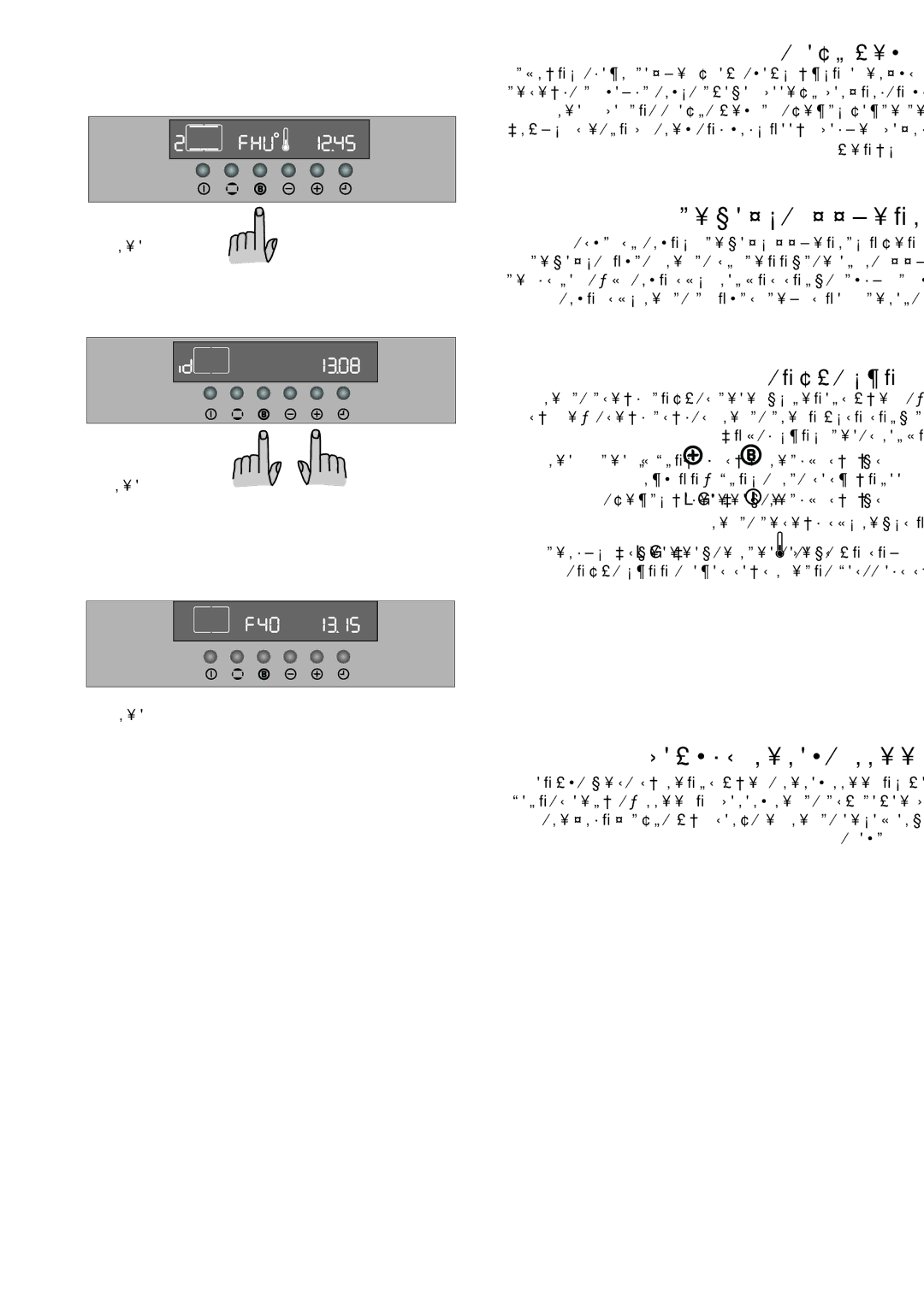 Electrolux EOB 4760 manual תוחיטבה טטסומרת, םידקפל רוריקה ררוואמ, האיגש דוק, המגדה בצמ 