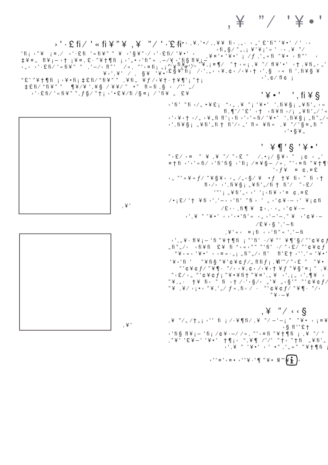 Electrolux EOB 4760 manual רונתה יוקינ, םיפדמה יכמותו רונתה יפדמ, יוקינ ירמוח, ינוציח יוקינ, רונתה ללח 