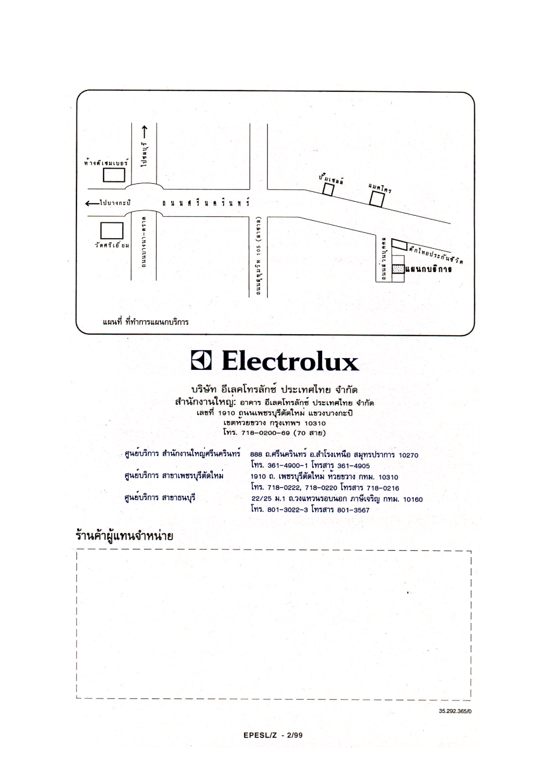 Electrolux EW 441 F manual 