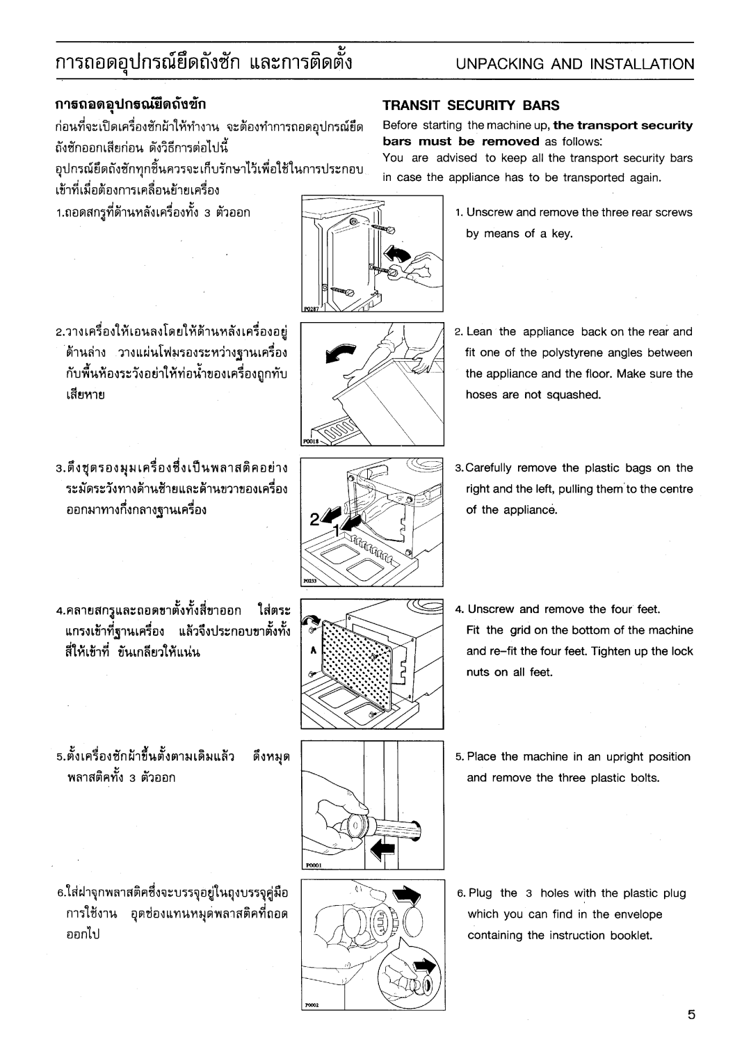 Electrolux EW 441 F manual 