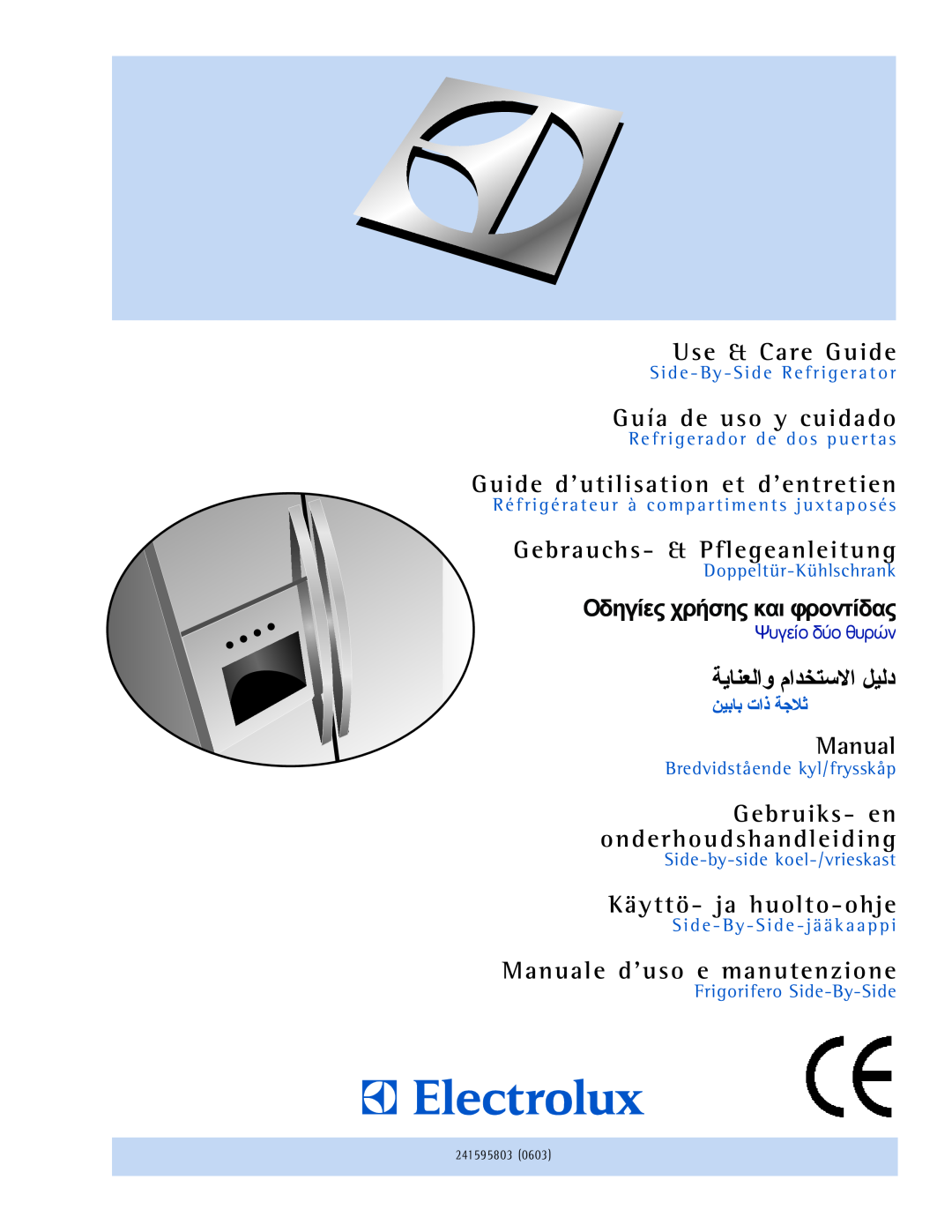 Electrolux U30024 manual Use & Care Guide, Guía de uso y cuidado, Guide d’utilisation et d’entretien, Manual 