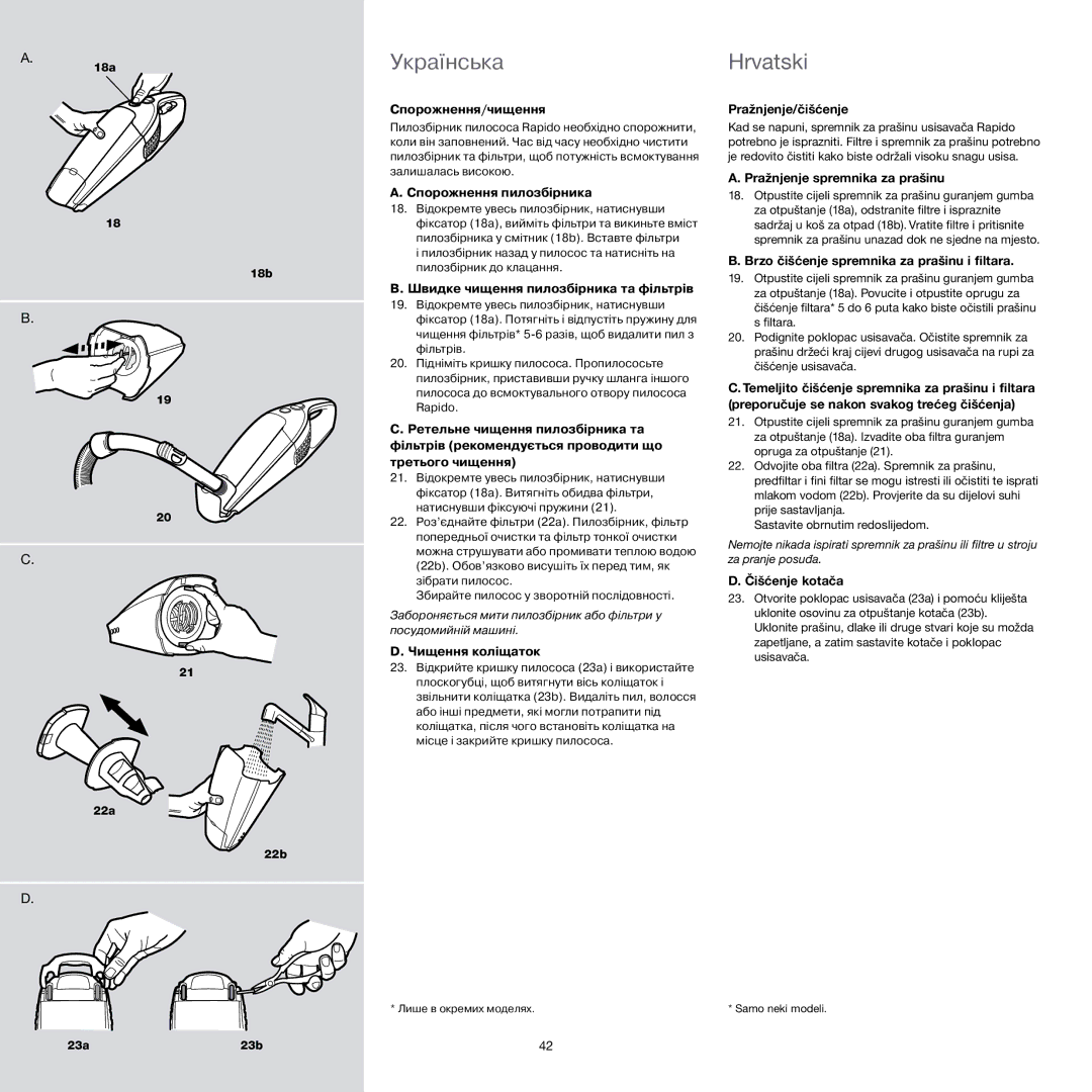 Electrolux Vacuum Cleaner manual УкраїнськаHrvatski 