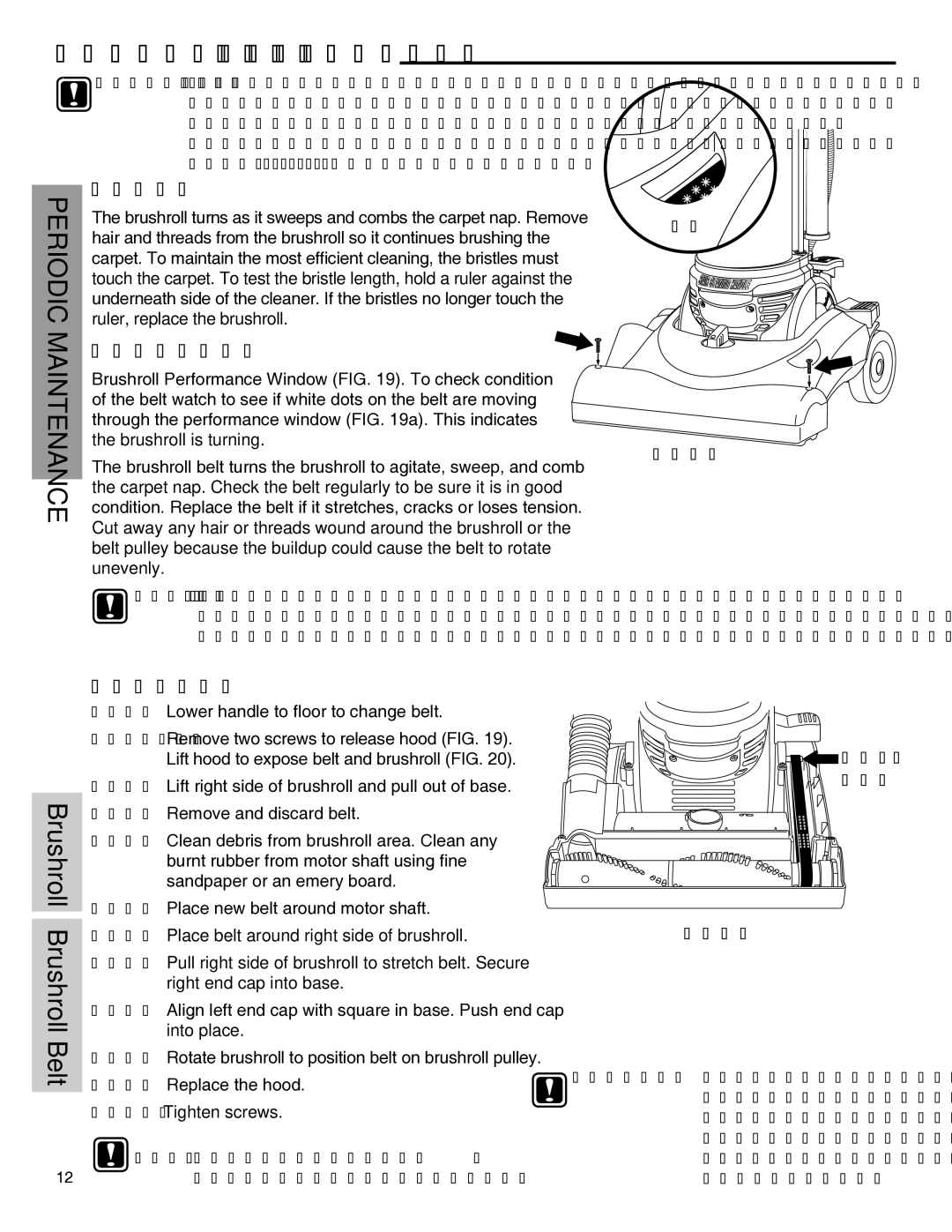 Electrolux Z4700 Series manual Periodic Maintenance, Brushroll Belt, To Change Belt 