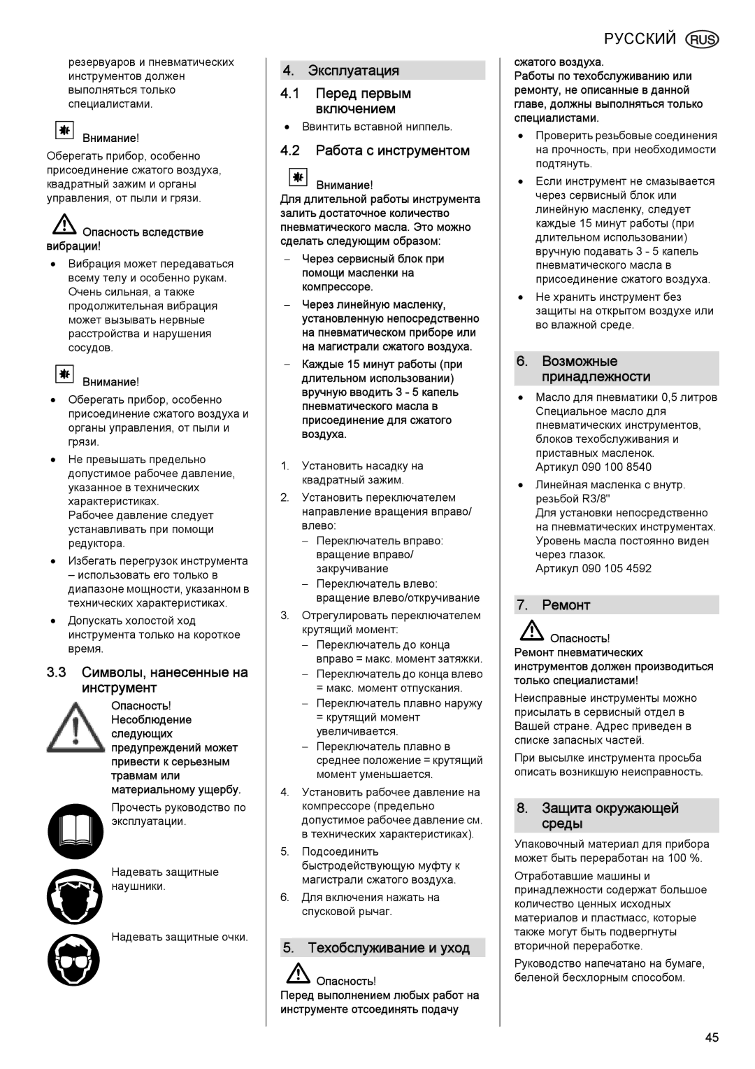 Elektra Beckum SR 4900 L Символы, нанесенные на инструмент, Эксплуатация, Работа с инструментом, Техобслуживание и уход 