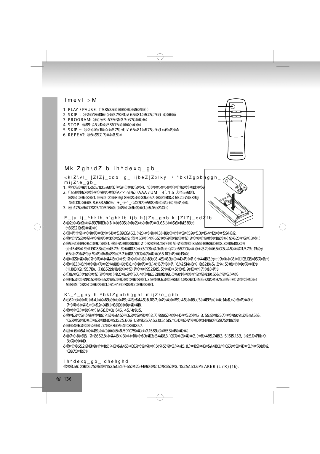 Elta 2402N manual Пульт ДУ, Установка и подключение, Меры предосторожности при обращении с батарейками, Подключение колонок 