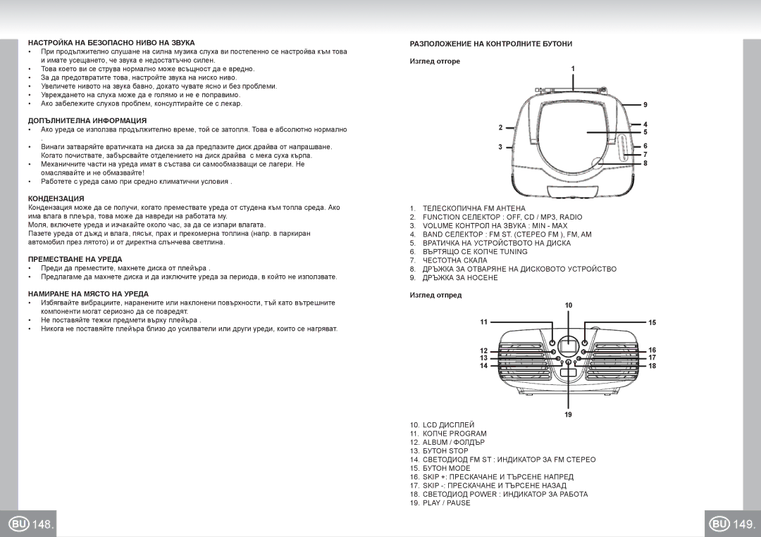 Elta 6699 manual 149 