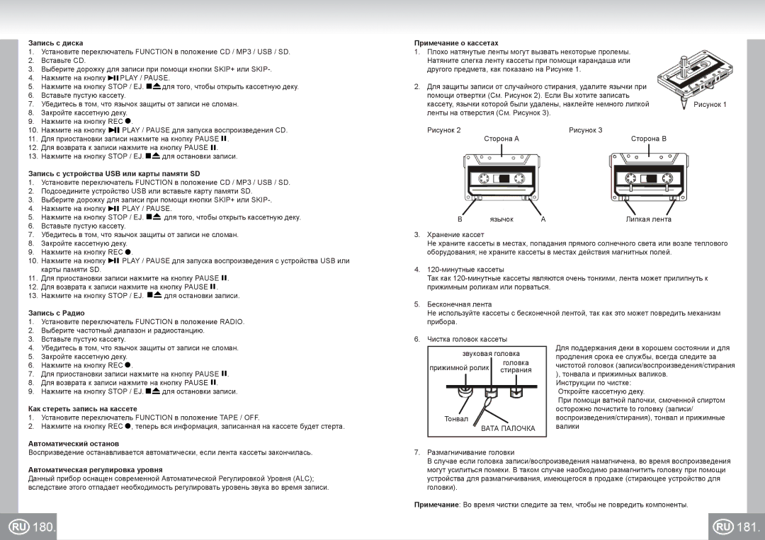 Elta 6733 manual 180 181 