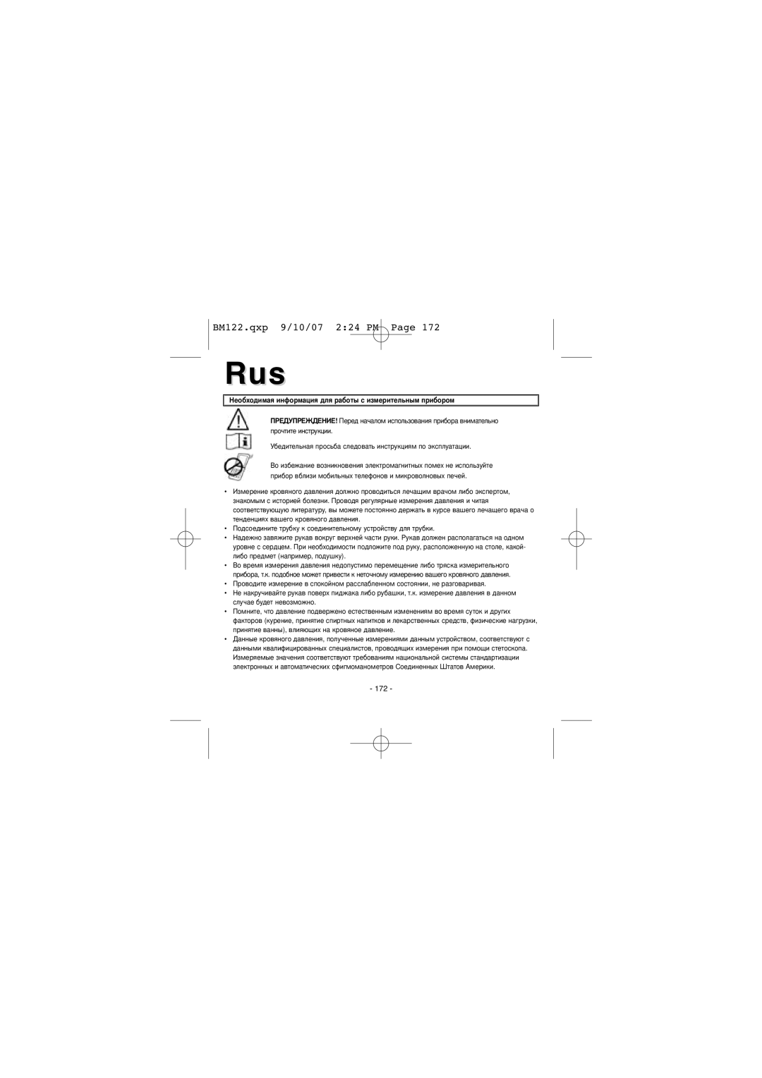 Elta BM122 instruction manual 172 