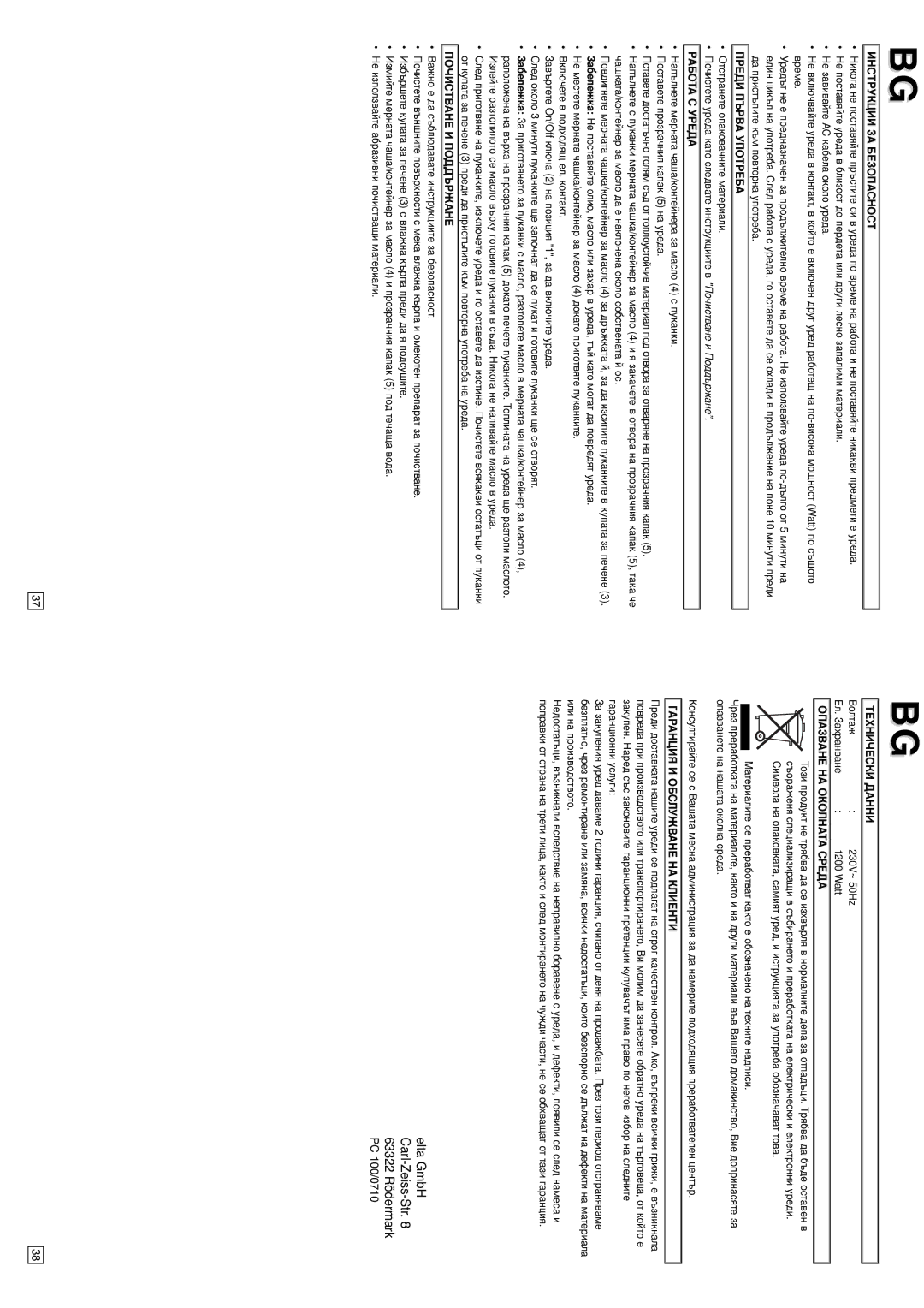 Elta PC100 Инструкции ЗА Безопасност, Преди Първа Употреба, Работа С Уреда, Почистване И Поддържане, Технически Данни 