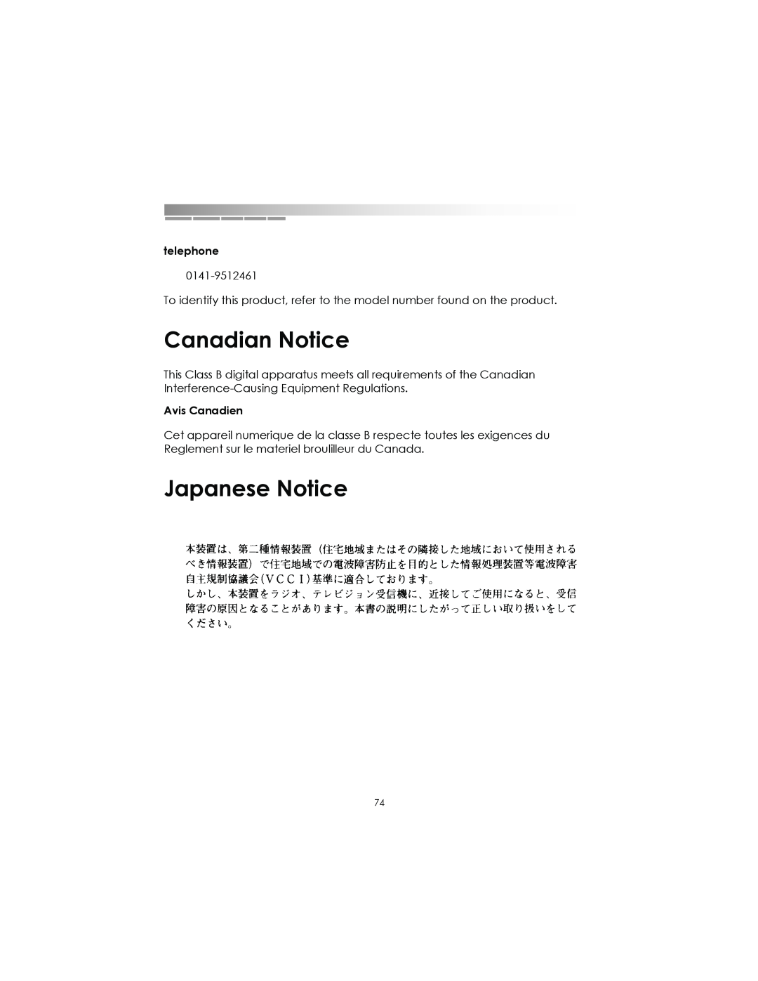 eMachines AAFW53700001K0 manual Canadian Notice, Japanese Notice, telephone, Avis Canadien 