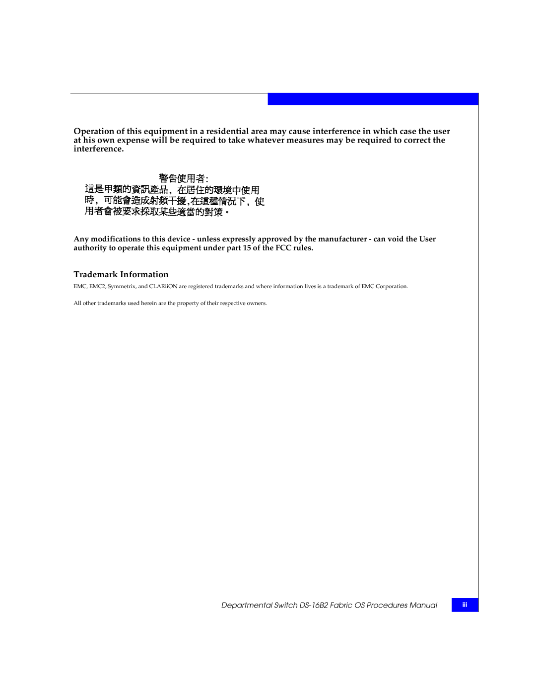 EMC DS-16B2 manual Trademark Information 