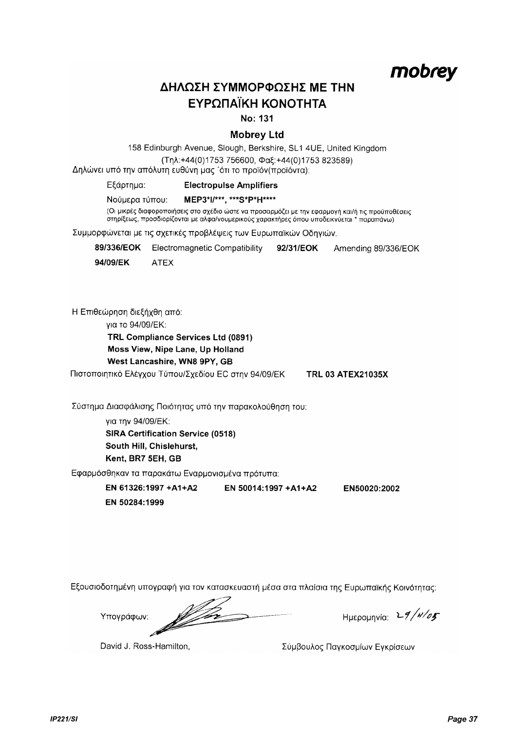 Emerson IP221/SI manual 