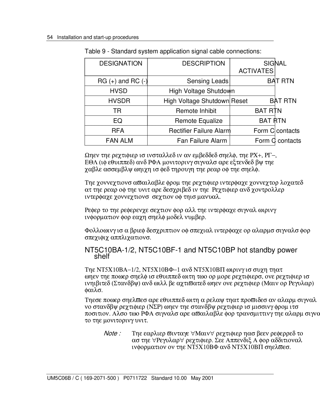 Emerson MPR15 Series, MPR25 user manual Standard system application signal cable connections, Designation Description Signal 