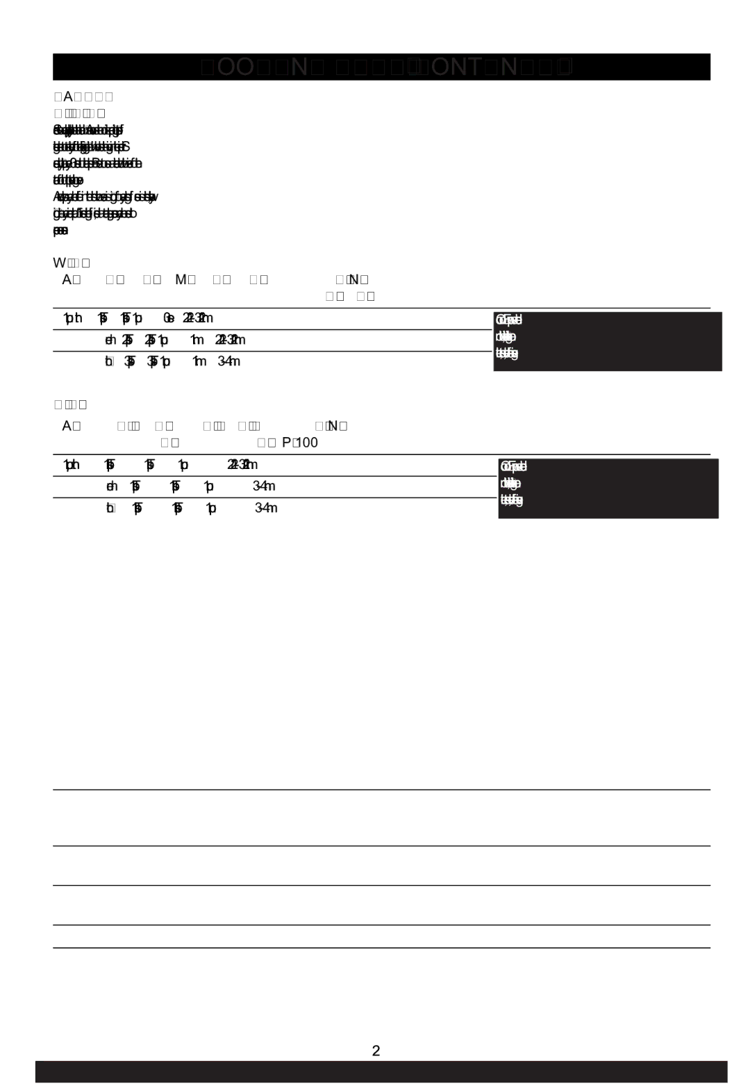 Emerson MW9339SB owner manual Sauces, SANDWICHES, Including Hamburgers and HOT Dogs 