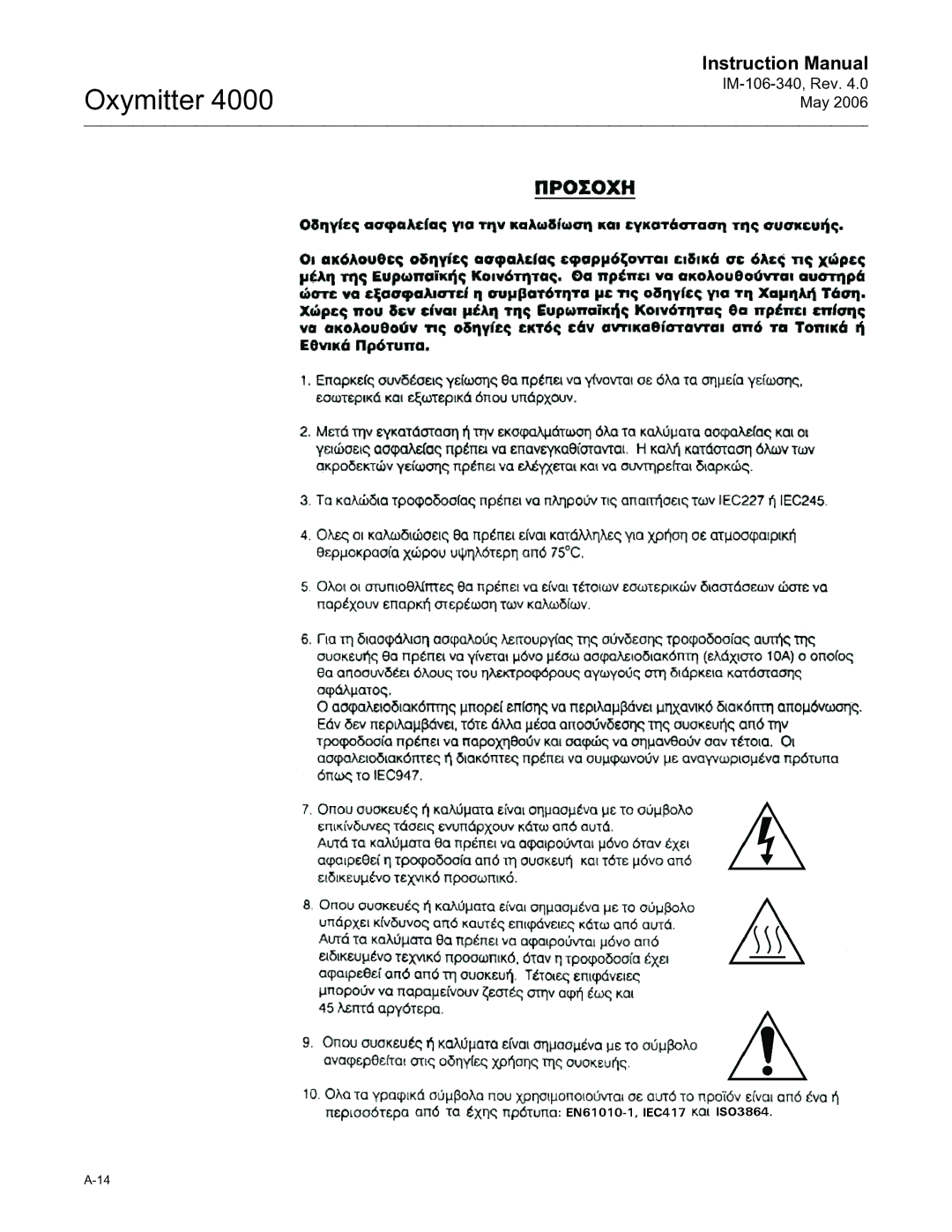 Emerson Process Management IM-106-340 instruction manual Oxymitter 