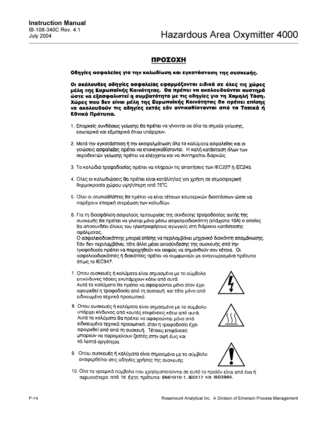 Emerson Process Management OXYMITTER 4000 instruction manual Hazardous Area Oxymitter 