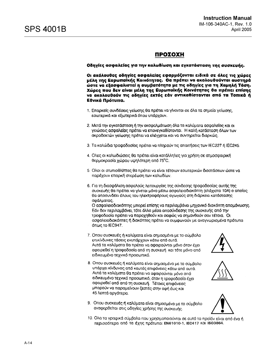 Emerson SPS 4001B instruction manual 