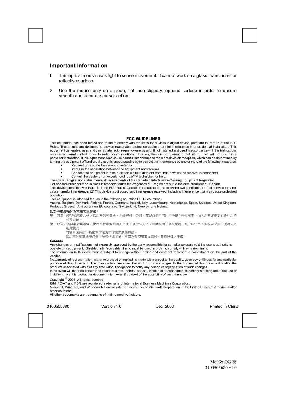 Emprex M893x manual Important Information, FCC Guidelines, 低功率電波輻射性電機管理辦法： 