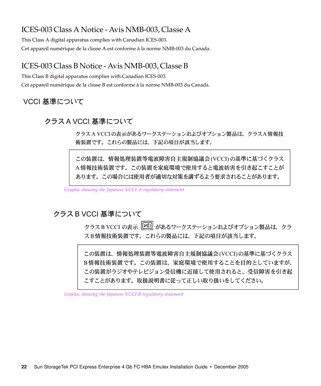 Emulex 4 Gb FC Host Bus ICES-003 Class a Notice Avis NMB-003, Classe a, ICES-003 Class B Notice Avis NMB-003, Classe B 