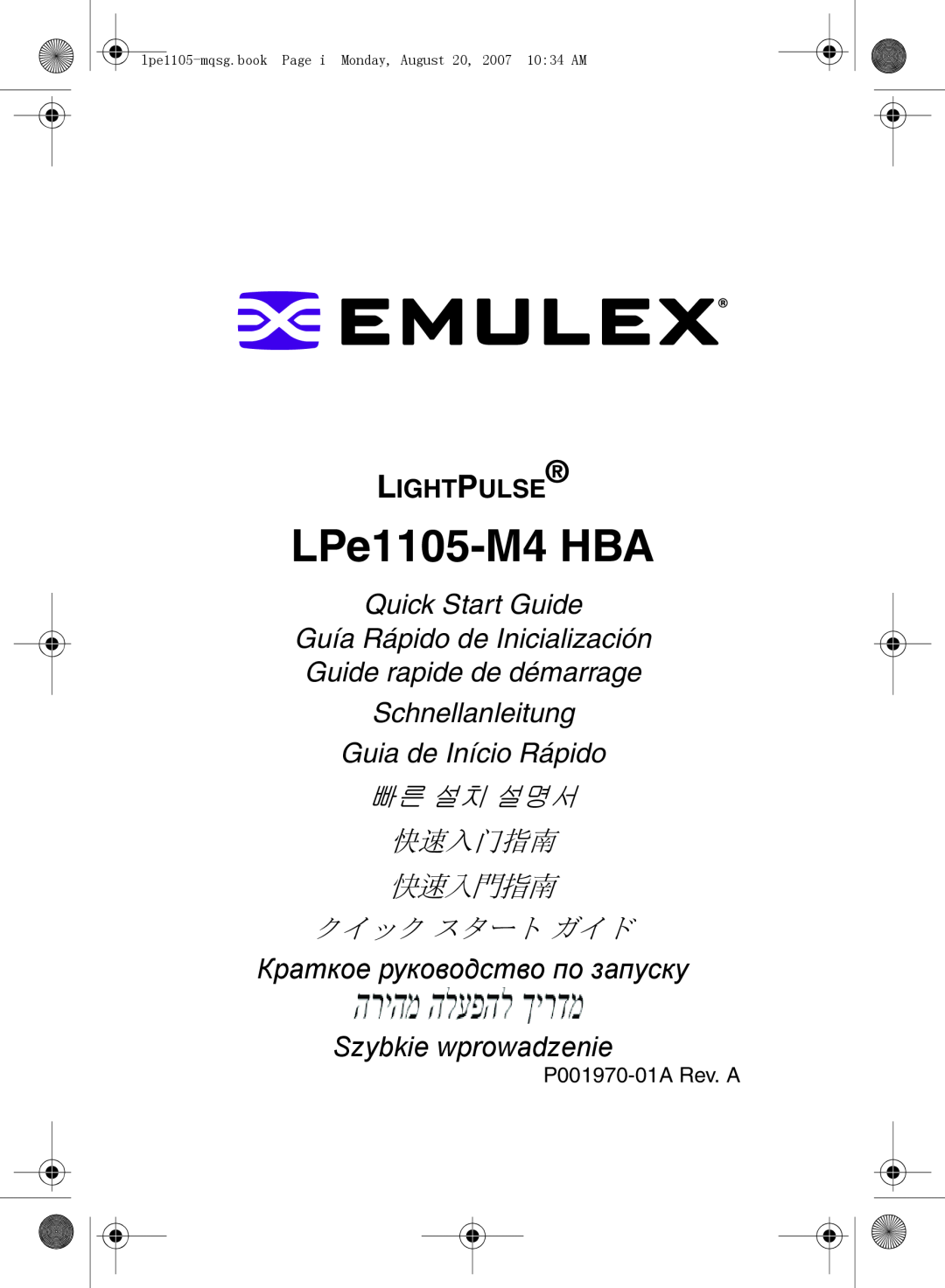 Emulex LPe1105-M4 HBA quick start Quick Start Guide, Guía Rápido de Inicialización Guide rapide de démarrage, 빠른 설치 설명서 