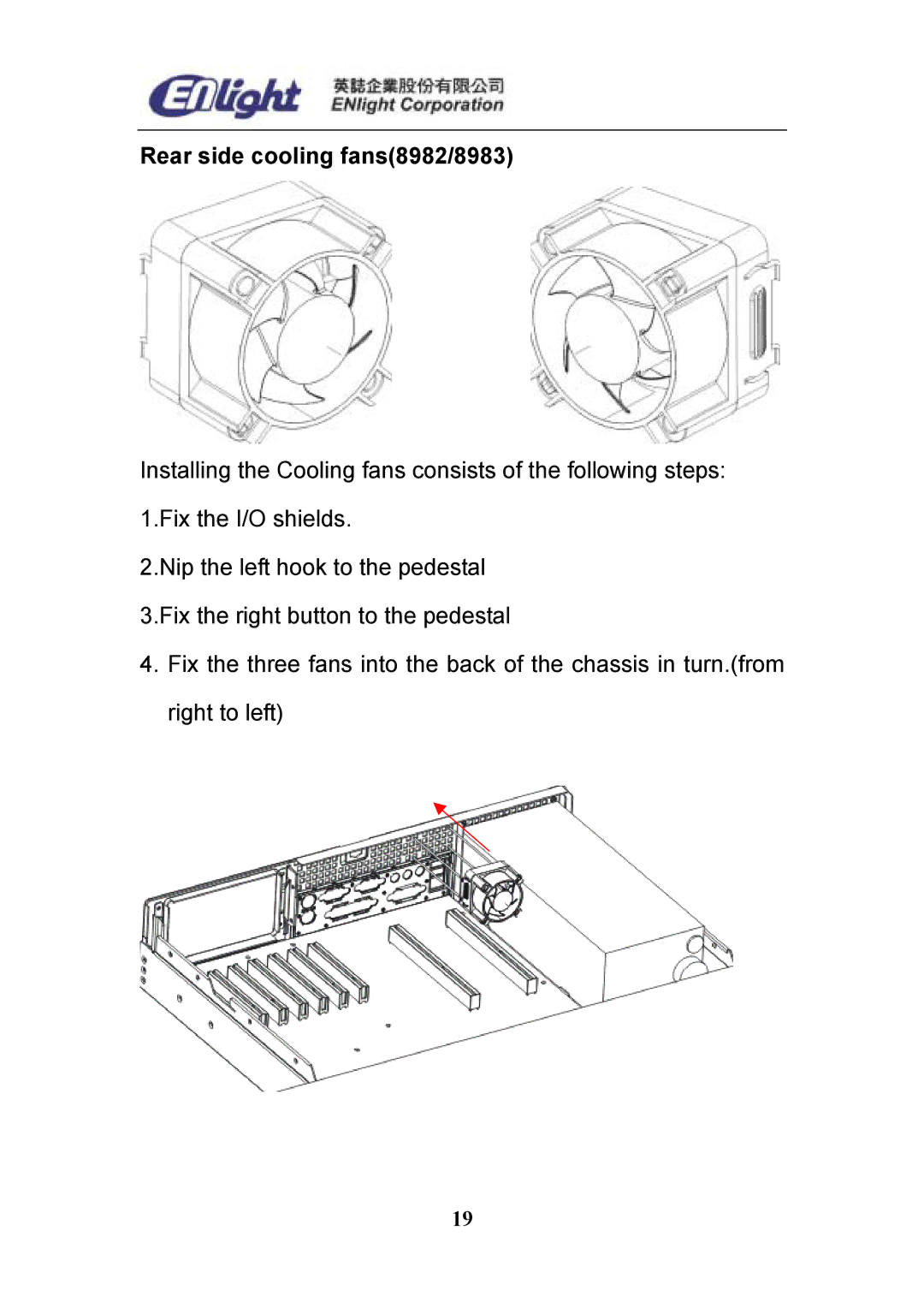 Enlight EN-898X user manual Rear side cooling fans8982/8983 