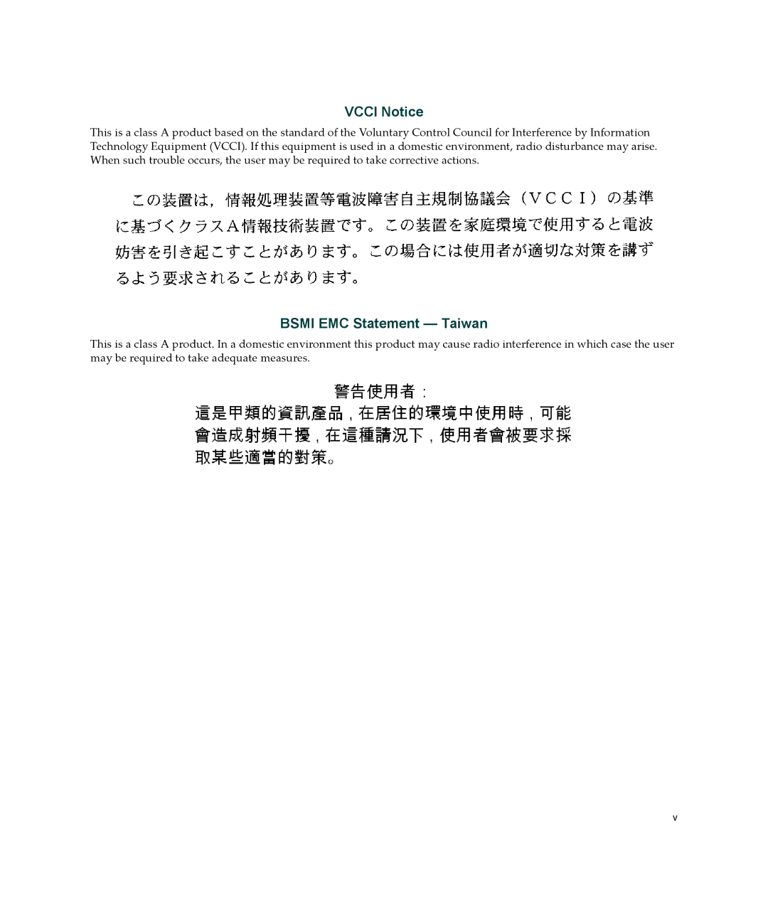 Enterasys Networks 2G4072-52 manual Vcci Notice, Bsmi EMC Statement Taiwan 