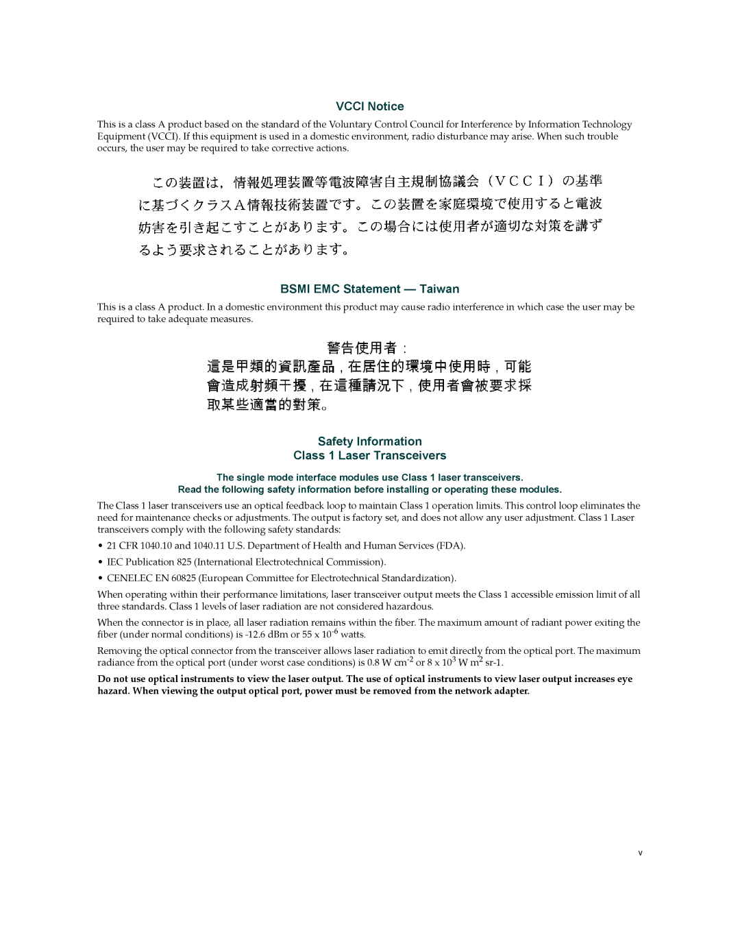 Enterasys Networks 2S4082-25-SYS, 7S4280-19-SYS manual Vcci Notice 