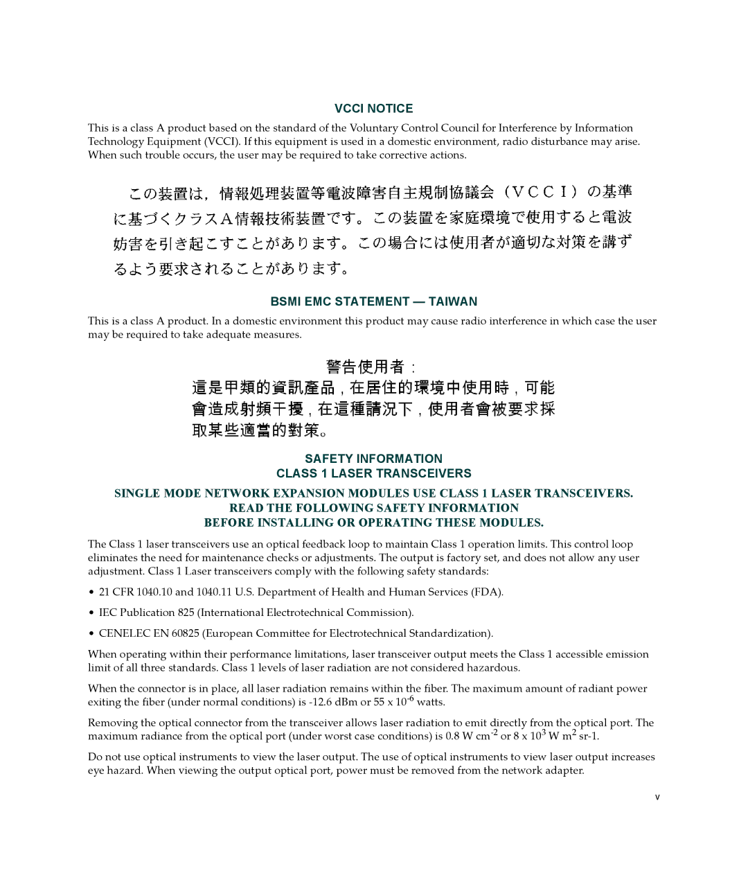 Enterasys Networks A2H124-24P, A2H124-48P manual Vcci Notice 